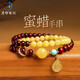 Yueyin Baichuan beeswax bracelets chicken fat yellow beeswax with small leaf red sandalwood Buddhist beads multi-treasure bracelet about 6mm