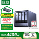 Green Alliance Private Cloud DXP4800 8G version 16T four-bay NAS network storage personal cloud hard drive home server AI photo album mobile phone tablet expansion suitable for iPhone17