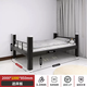 Yusenyi single bed wrought iron adult student staff dormitory hospital rental apartment 1.2m 1.5m single layer 2- thickness 1.2mm length 200x width 100x