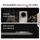 Huawei (HUAWEI) mobile phone Huawei Mate70pro+ new product Hongmeng AI red maple primary color image Xuanwu architecture red maple primary color image new phone launched Hongmeng Smart Gold Silk Silver Brocade 16GB+1TB 24 issues white strips