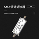 Jiudingxin SMA double female low-pass filter 200mhz 50 ohm JDX-DT-SMAKK-200M