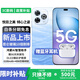 Huawei Smart Selection Mobile Phone Smart Selection Enjoy 80 pro New 5G mobile phone launched in 2025 Kunlun glass is 10 times more resistant to drops 6100mAh + 40W fast charging Hongmeng AI ecological pura Xinghai Blue 12G + 256GB Official standard + 90-day broken screen insurance + 1-year store extended warranty