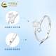CHINA GOLD PT950 Platinum Star Track Ring Women's Exquisite Star Ring Valentine's Day Birthday Gift for Girlfriend Platinum Star Track Ring About 2g