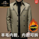Classic car high-end wool liner windbreaker autumn and winter men's thickened warm mid-length casual jacket middle-aged removable black - mid-length - removable wool liner thickened XL 180/135-150Jin Jin equals 0.5 kg