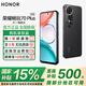 Honor Play 70 Plus government subsidy, new 5G mobile phone, 7000mAh large battery, Snapdragon 6 series chip, AI one-click direct access, Magic Night Black, 12GB+512GB, official standard configuration