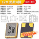 SMD 3225 passive crystal oscillator 8M 12M 16MHZ 24M 26M 30m SMD 4-pin crystal oscillator 12M (5 pieces)