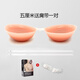 Silicone breast pad thickened gathered maternity breast patch swimming invisible bra bra patch 5CM chest patch strapless triple B