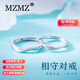 MZMZ Staying Together Couple Platinum Ring Pair Pt950 Platinum Pair of Rings for Girlfriend on Birthday and Anniversary to Stay Together Like a Pair of Rings PT950 Platinum Material