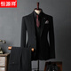 Hengyuanxiang versatile casual suit suit men's formal wedding striped gentleman's fashion slim professional suit 15* one button black (suit + trousers) two-piece set M 48