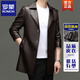 ROMON Spring and Autumn Haining Leather Men's Cowhide Leather Windbreaker Mid-Length Business Casual Leather Jacket Leather Coat Black M 170