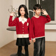 BUBBLE ORANGE Spring Festival family portrait, parent-child outfit, autumn and winter sweaters, western style mother and daughter, family of three or four, red sweater, high-end mother and child, men's round neck/women's cardigan 110, girl size 110 (recommended weight 35Jin Jin is equal to about 0.5 kg)