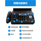 New 876 Thermal Paper Fax Machine Telephone Copy Fax All-in-One Automatic Receiver Atmospheric Black Upgraded Version (Chinese) 992 Manual Tear Paper