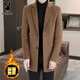 Playboy can wear up to 280Jin Jin is equal to 0.5kg. Middle-aged men fat men's large size casual mid-length woolen coat men's woolen windbreaker. Black upgraded version of mid-length woolen coat thickened L. It is recommended to wear 122Jin Jin is equal to 0.5kg.