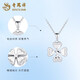 Lao Fengxiang PT950 platinum scale four-leaf clover pendant for women, new sexy necklace jewelry birthday gift for girlfriend, platinum lucky four-leaf clover pendant, about 2.8g, free silver chain
