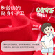 Long-term companion children's underwear and socks for boys 7A antibacterial silk bottom crotch boxer briefs for older children's zodiac year Xiao Fuma red gift box