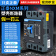 Chint Kunlun molded case circuit breaker NXM-63S/3300 125S 160S 250S 400S630S800S3P 3P 630A