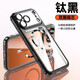 Xunzhe comes with lens film Apple 17promax mobile phone case iPhone17Pro light luxury transparent Magsafe magnetic protective cover simple all-inclusive anti-fall shell Xingyu Orange integrated dust plug-Magsafe magnetic iPhone 17