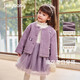 JELLYBABY three-dimensional fur ball winter wear girls sweater mesh skirt infant dress + plush jacket two-in-one combination