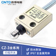 CNTD Changde TZ travel switch CZ-3112 3104 3108 3101 3102 3166 3167 CZ-3104