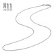 Chow Sang Sang Pt950 platinum all-match plain chain white gold platinum necklace for men and women 42860N price 40 cm 2.3 g