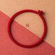 Qi Xiaomi Snake Year of the Zodiac Red Rope Bracelet for Men and Women Braided Diamond Knot Bracelet Amulet Transfer Bracelet 520 Gift Bracelet