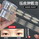 Yonghetang Invisible Double Eyelid Stickers Seamless Roll Olive Shape Makeup Artist Special Tweezer Storage Box Crescent Shape Natural Eyes 1200 Stickers Wide + Crescent + Tools 1 Pair