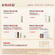 
The new version of Special Security Repair Lotion 50ml strengthens the barrier, instantly soothes redness, hydrates and moisturizes sensitive skin, suitable for sensitive skin [light and moisturizing] 3rd generation full size 50ml