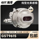 Bay explosion-proof linear JTY-HM-GST9615 linear beam smoke fire detector linear beam smoke GST9615 linear beam smoke fire detector