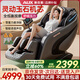 AUX 2025 new massage chair LH15A home full-body space capsule zero-gravity multi-functional intelligent electric massage sofa chair birthday gift for parents and parents on Mother’s Day supreme flagship model丨intelligent voice waist and leg hot compress foot roller black and gray