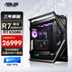 ASUS ROG Family Bucket R7 9800X3D AMD RTX5080 Host Night God Creator DIY Customized Host Game Rendering Assembly Computer AI Learning Complete Machine Four R7 9800X3D+RTX5080
