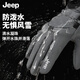 JEEP Cycling Gloves Winter Men's Warm and Velvet Water-Repellent, Cold-proof and Windproof Gloves Touch Screen Men's Gloves Black