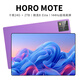 HORO MOTE PadPro2025 new tablet computer 24G+2TB Snapdragon 8Elite ten-core 4K full screen 144Hz full Netcom 5G learning entertainment game two-in-one tablet Xiaguang Purple 1TB丨Powerful ten-core+dual-band 5G full Netcom standard version+16G operation+gift package+leather case