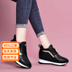 Yierkan Prince's height-increasing white shoes for women 2025 spring and autumn new style versatile wedge lace-up thick-soled sports shoes small casual shoes white 37