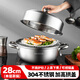 Maxcook steamer thickened stainless steel 28CM single layer steamer hot pot soup steamer gas stove induction cooker universal