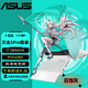 ASUS Exhibition Machine Tianxuan 5Pro E-Sports-Gaming-Laptop 4060 Unabhängiges Display 16-Zoll-College-Studenten Tragbares Design Tianxuan 5Pro Eclipse Grey i7-13650HX/4060 16G Speicher + 1T Solid State Aufrüstbare und maßgeschneiderte nationale gemeinsame Garantie | Authentische Garantie
