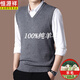 Hengyuanxiang wool sweater 100 pure goat hair men's thickened vest autumn and winter new middle-aged and elderly sleeveless vest knitted V-neck 2108 black pure 100 XL 175 (recommended 135-155 Jin Jin equals 0.5 kg) pure 100