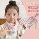 Children's scarf, baby triangle scarf, thin autumn and winter scarf for boys and girls, neck gaiter, cute baby skin-friendly, blue panda