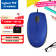 Logitech M110 mouse wired mouse office mouse soft mouse symmetrical mouse blue