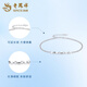 Lao Fengxiang PT950 platinum small square bracelet for women, simple plain chain, birthday gift, Mid-Autumn Festival gift for girlfriend PT950 platinum small square bracelet, about 3.6g