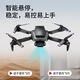 4DRC UAV HD Aerial Photography 8K Remote Control Aircraft Children's Aircraft Elementary School Entry-level Toy Boy Return of the King Obstacle Avoidance and Height Setting Version Standard + Free Storage Bag + Spare Maple Leaf + Screwdriver