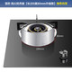 Xinguang gas stove windshield, fire cover, energy-saving ring, gas stove fire ring, fire shield, windproof stove accessories, universal curved 200*80mm upgraded model, four ears recommended, no Specifications