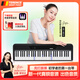 Terence TS-04 Smart Easy-to-Learn Electronic Piano Automatic Transmission Smart Piano for Beginners Adults 61 Keys Portable