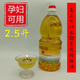 Yusenyi food grade #ghee 2. Changming lamp # Changbaosheng 5 safe vegetable butter for lamps special grade 25 liters bottle