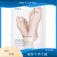VSEA goat milk foot mask anti-dry cracking, hydrating and moisturizing, disposable foot mask cover, universal foot care, everyone has said it is good foot mask 10 bags + hand mask 10 bags