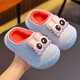 Autumn and winter children's cotton slippers for boys and girls, waterproof parent-child slippers for indoor home, warm cotton shoes, melon red slippers, size 12, size 24/25 (shoe inner length 15CM, suitable for feet 14