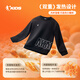 Jordan boys and girls fleece sweatshirt children's winter long-sleeved T-shirt round neck knitted children's clothing black 165