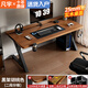 Fanyu Titanium Halberd solid wood computer desk segmented gaming desk desktop bedroom desk home workbench simple desk black frame walnut color two-section panel 25MM solid wood desktop 100*75*75cm