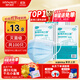 Hainuo disposable medical surgical masks 100 pieces sterile three-layer dust-proof adult sterilization grade sun protection mask