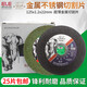 Gold Elephant Cutting Blade mm Resin Metal Stainless Steel Saw Blade Angle Grinder Elephant Grinding Wheel Gold Elephant 125*1.2*22 25 pieces green piece