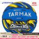 Decathlon basketball children's rubber primary school students kindergarten special training wear-resistant small basketball blue and yellow No. 5 ball 4229818